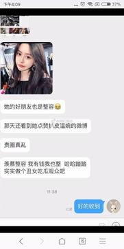辽吃瓜宁大连黄婷 抖音网红爆料网站大全 吃瓜抖音,辽吃瓜宁大连黄婷领衔，吃瓜抖音网站大全大揭秘